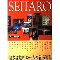 週刊プレイボーイ創刊35年記念特別編集 20世紀のヴィーナス L11 Amazon.co.jp: 20世紀のヴィーナス 週刊プレイボーイ創刊35年記念特別