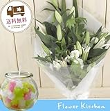 お供えセット ユリお供え花束 カラーは白のみ(グリーンが入ります) +「こんぺいとうキャンドル」スイーツキャンドル　ギフトセット