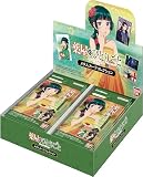バンダイ(BANDAI) TVアニメ 薬屋のひとりごと メタルカードコレクション(パック)(BOX)20パック入り 対象年齢：15歳以上