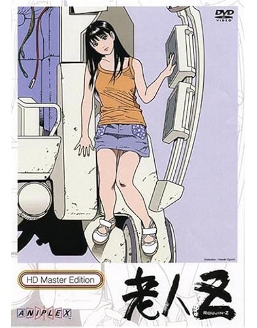 Amazon.co.jp: Memories (Katsuhiro Otomo Presents) [REGION 1][NTSC