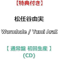 Amazon.co.jp: YUMI MATSUTOYA 1978-1989: ミュージック