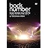 back number「“love stories tour 2014~横浜ラブストーリー2~”(通常盤)」