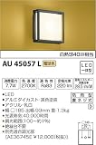 コイズミ照明 和風玄関灯 白熱球40W相当 電球色 AU45057L