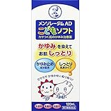 【第3類医薬品】メンソレータムADこどもソフト 120mL