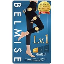 Amazon.co.jp: [Belmise] 3枚＋1枚 セット購入で実質“1枚無料