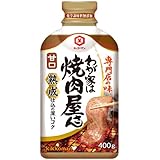 キッコーマン 焼肉屋さん 甘口 400g
