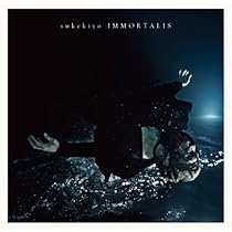 Amazon.co.jp: VITIUM - sukekiyo: ミュージック