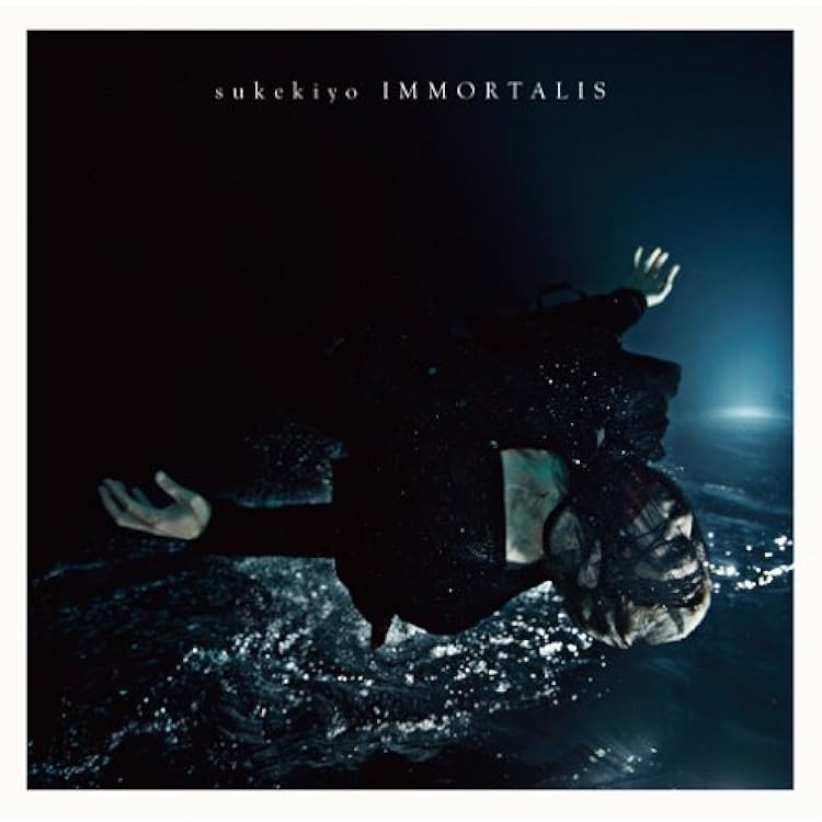 Amazon.co.jp: VITIUM(初回生産限定盤) - sukekiyo: ミュージック