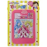 ヒーリングっどプリキュア できるんです!