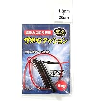 Amazon | ささめ針(SASAME) Z-103 ケイムラフック カゴ釣リ五目 1号