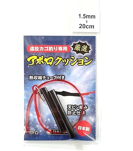 Amazon | サニー商事(SANY) 遠投カゴ釣り専用 アポロ