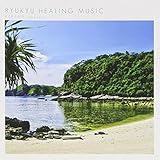 RYUKYU HEALING MUSIC �`KERAMA ambient�`