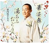 �؎p�̕�/�����݂��ǂ�