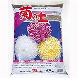 菊の土　20L