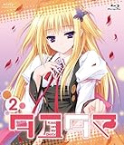 �^���^�}-Kiss on my Deity- ��2��