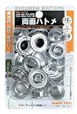 ファミリーツール(FAMILY TOOL) 両面ハトメ玉 12mm アルミ製 20組 64-19A