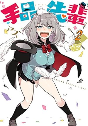 画像21: 12月4日の新刊52冊ほか、『進撃の巨人』など来週配信の予約本まとめ