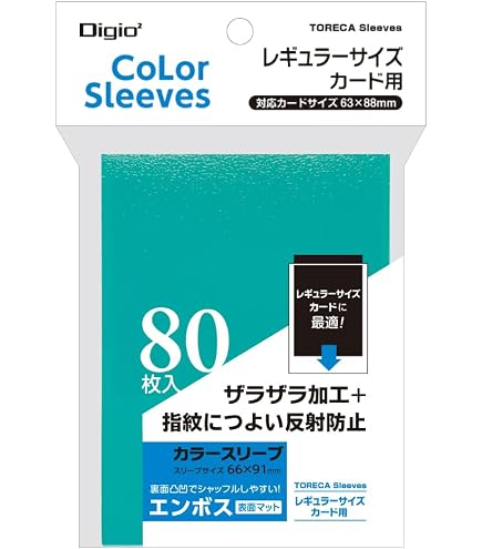 Amazon | Digio2 トレカスリーブ レギュラーサイズカード 用 二層式