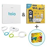 toio 【数量限定特典】レゴ クラシック アイデアパーツ 11001(付)&工作生物ゲズンロイド(付)
