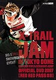 X-TRAIL JAM in TOKYO DOME 2007 RED RED PASS #8