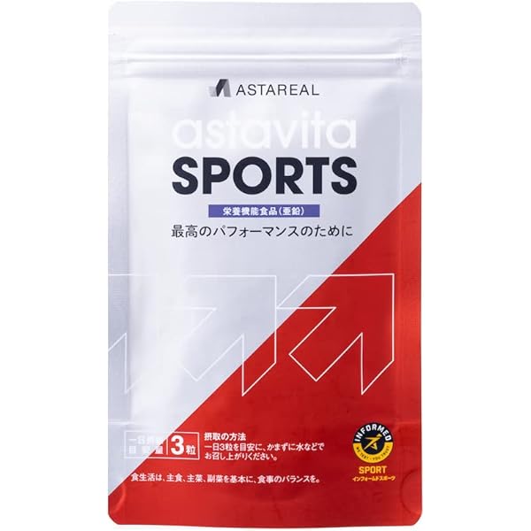 アミノフライト　2箱セット  アサイー＆ブルーベリー風味 アミノフライト AMINO FLIGHT アミノ酸 4000mg アサイー