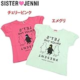 (ジェニィ)JENNI 天竺 スリーペンギン 半袖Tシャツ 120 エメグリ(044)