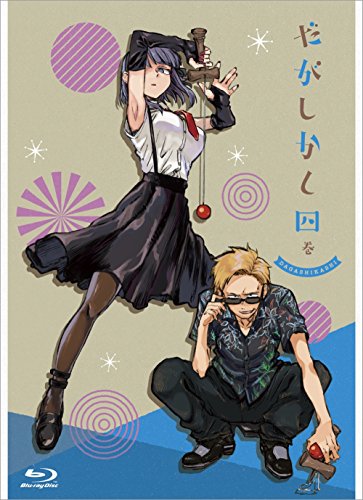 だがしかしの概要 類似アニメ検索