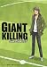 GIANT KILLING 01 [DVD]