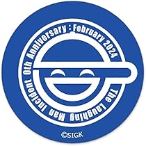 Amazon.co.jp: 攻殻機動隊 S.A.C.シリーズ 高発光缶バッジ 笑い男B