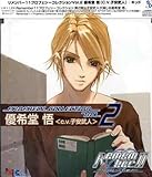 Remember11 �v���t�F�V�[�R���N�V���� Vol.2 �D�󓰌�(CV:�q�����l)