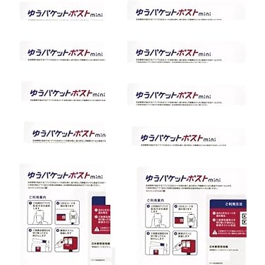 新　レターパックプラス　600 100枚セット　帯付き 日本郵便 レターパック プラス 600 送料無料 : 送料無料的商店