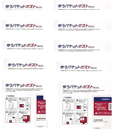 Amazon | ゆうパケットポストmini専用封筒 フリマ用 梱包資材