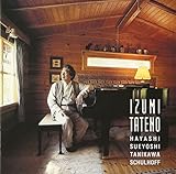 ���̍���̂��߂�-����̂��߂̃s�A�m��i�W3