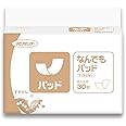 ネピアテンダー パッド なんでもパッド 30枚 (テープタイプ用) 【ADL区分:寝て過ごす事が多い方】