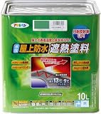 [4450248]アサヒペン　水性屋上防水遮熱塗料１０Ｌ　ライトグリーン 437464