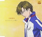 �����₩�Ȃ��̊肢