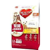 ビューティープロ　キャットフード　腎臓の健康維持　8歳以上　フィッシュ味　1.4kg　【獣医師監修】　【国産】　【小分包装】