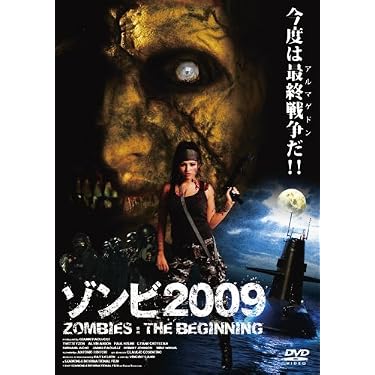 Amazon.co.jp ほしい物ランキング: 外国のホラー映画 で、ほしい物
