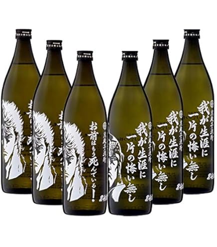Amazon.co.jp: 光武酒造場 北斗の拳 お前はもう死んでいる 我が生涯に