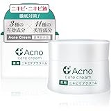 ニキビ ニキビケア クリーム オールインワンジェル ACNO（アクノ） 大人ニキビ 背中 お尻 にきび に/ニキビ跡 顔 ボディ 全身 に使える（医薬部外品）50g