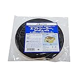 ニトムズ 住宅用気密エプトシーラー 厚み20mm×幅20mm×長さ2m G0094