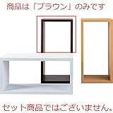 パズルラック ダイゾー [W54 x D23 x H27cm] 家具 収納家具 オープンシェルフ・ラック