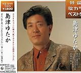 ���I�E�̃J���x�X�g5 �z�e��/�Ԃ���Ԃւ�/���ꂽ�킯����Ȃ���/�����j!������!/�|�n�̗F��