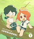 【Amazon.co.jp限定】TVアニメ「羅小黒戦記」1(全巻購入オリジナル特典：ポストカード5枚セット・アクリルキーホルダー 引換シリアルコード付)(メーカー特典は付きません)(完全生産限定版) [DVD]