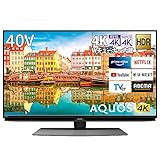 シャープ 40V型 液晶 テレビ AQUOS 4T-C40CL1 4K チューナー内蔵 Android TV Medalist S1 搭載