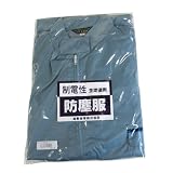 進勇商事 夏用防塵オーバーオール No.105 LL