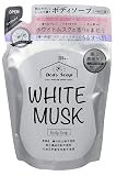 【ボディソープ】ホワイトムスク white musk 詰め替え用 400ml 日本製 しっとりモイスト (1)
