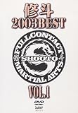 �C�l 2003 BEST vol.1