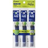 【各1個セット】 PILOT フリクション ボール 替芯 0.5mm ブラック レッド ブルー 各3本入 計9本 極細 多色 LFBTRF30EF3B LFBTRF30EF3R LFBTRF30EF3L