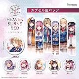 ヘブンバーンズレッド カプセル缶バッジ [全6種セット(フルコンプ)]